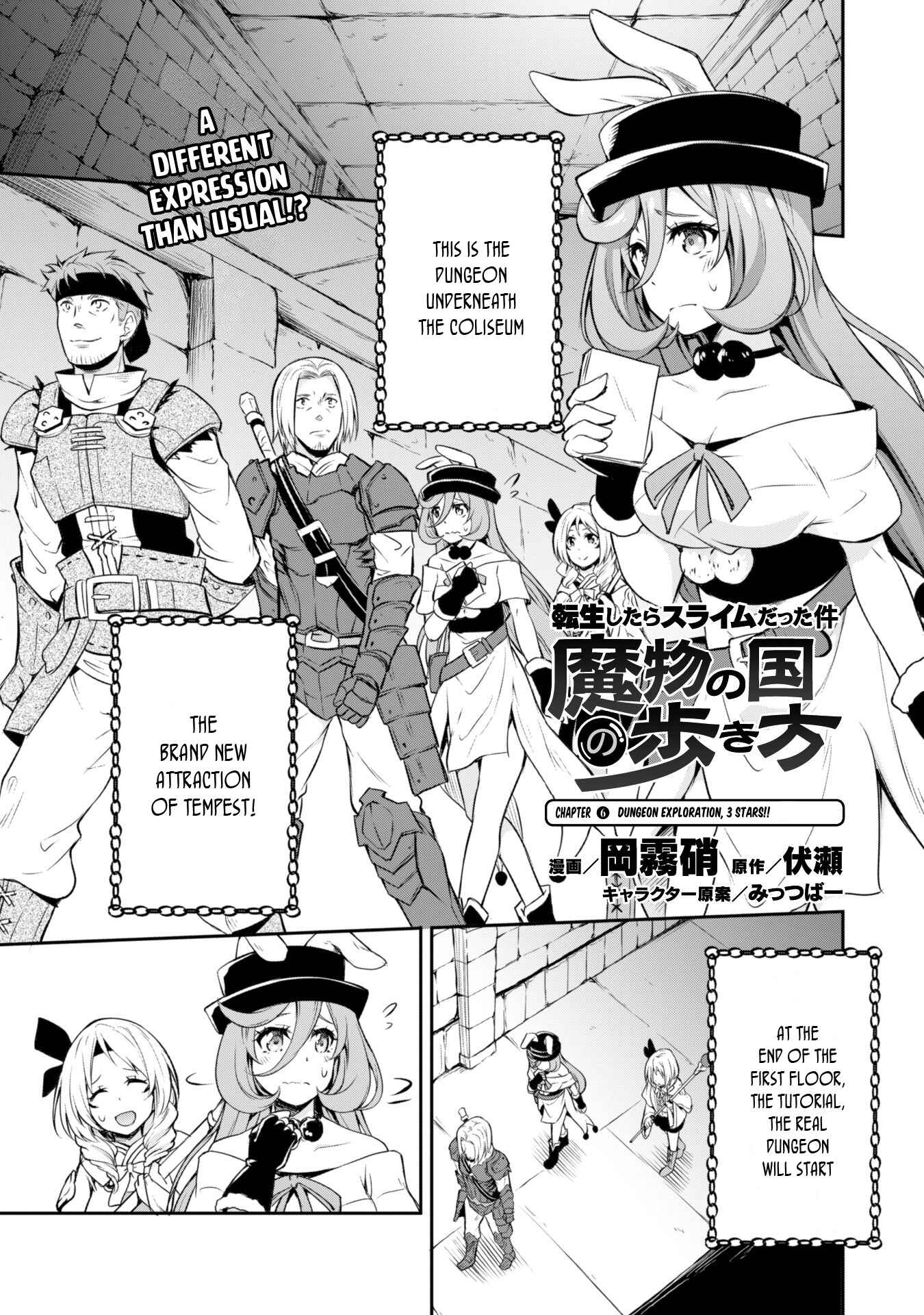Tensei Shitara Slime Datta Ken: Mamono no Kuni no Arukikata Chapter 6 page 2