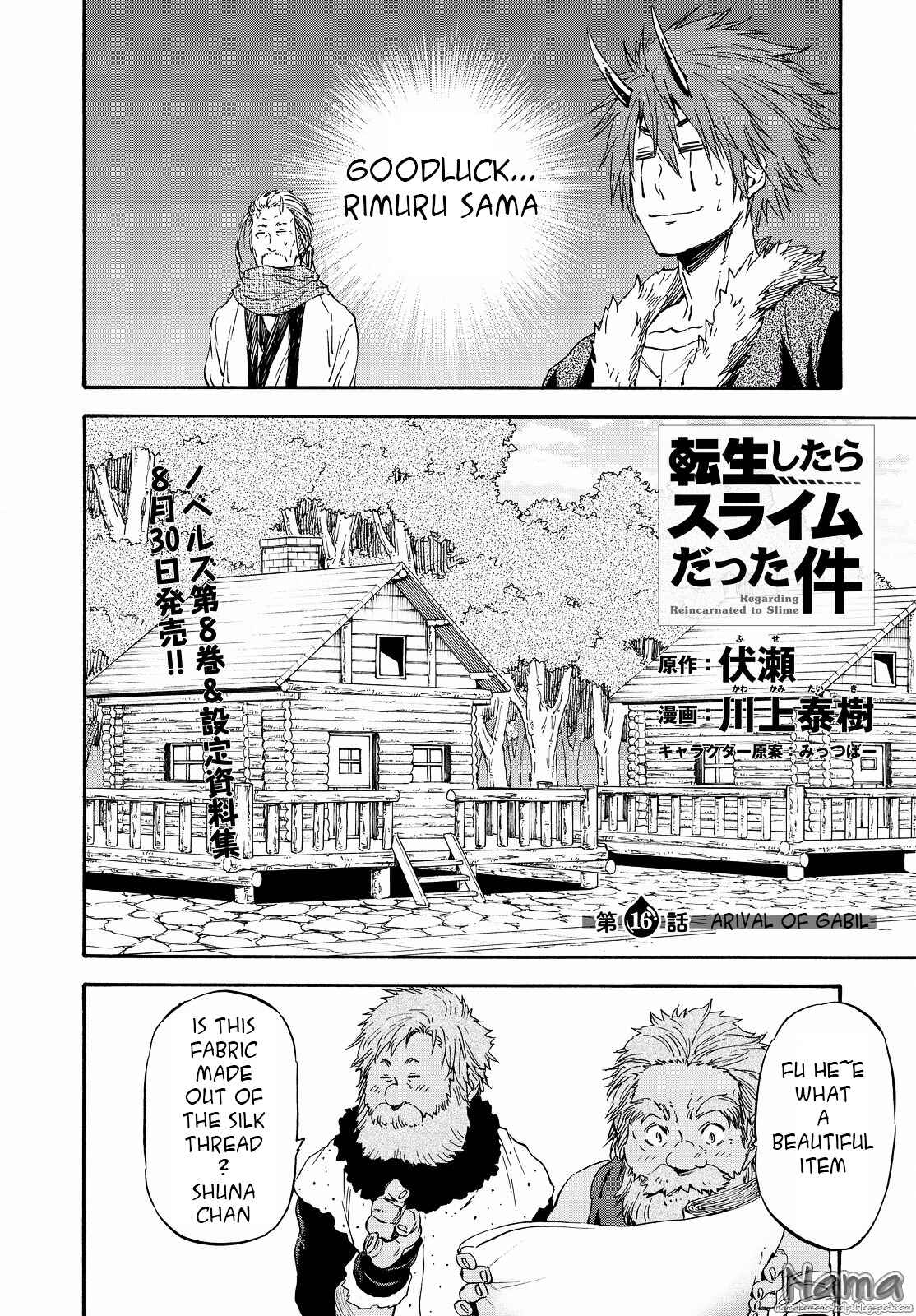 Tensei Shitara Slime Datta Ken Chapter 16 page 0