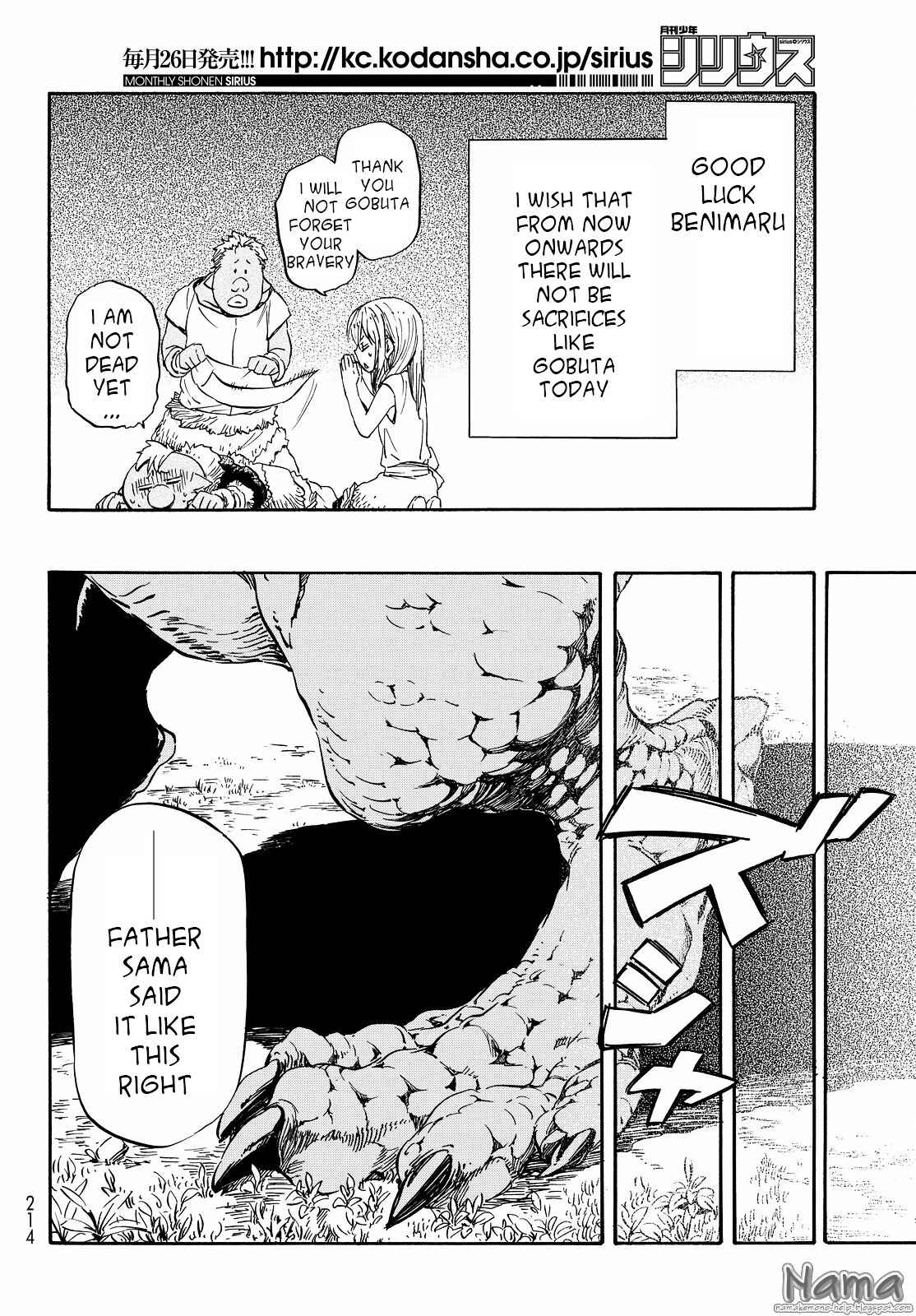 Tensei Shitara Slime Datta Ken Chapter 16 page 14