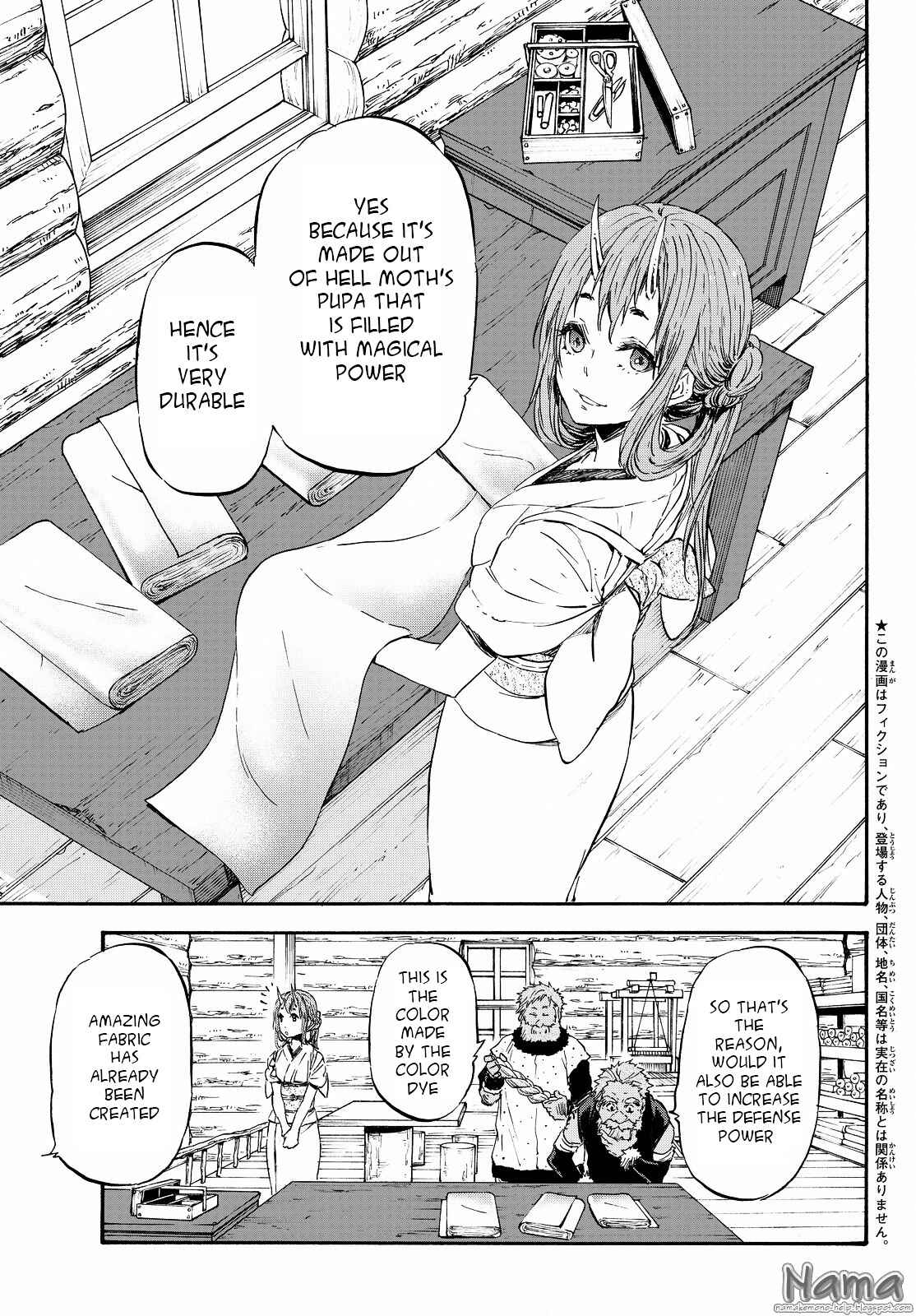 Tensei Shitara Slime Datta Ken Chapter 16 page 1