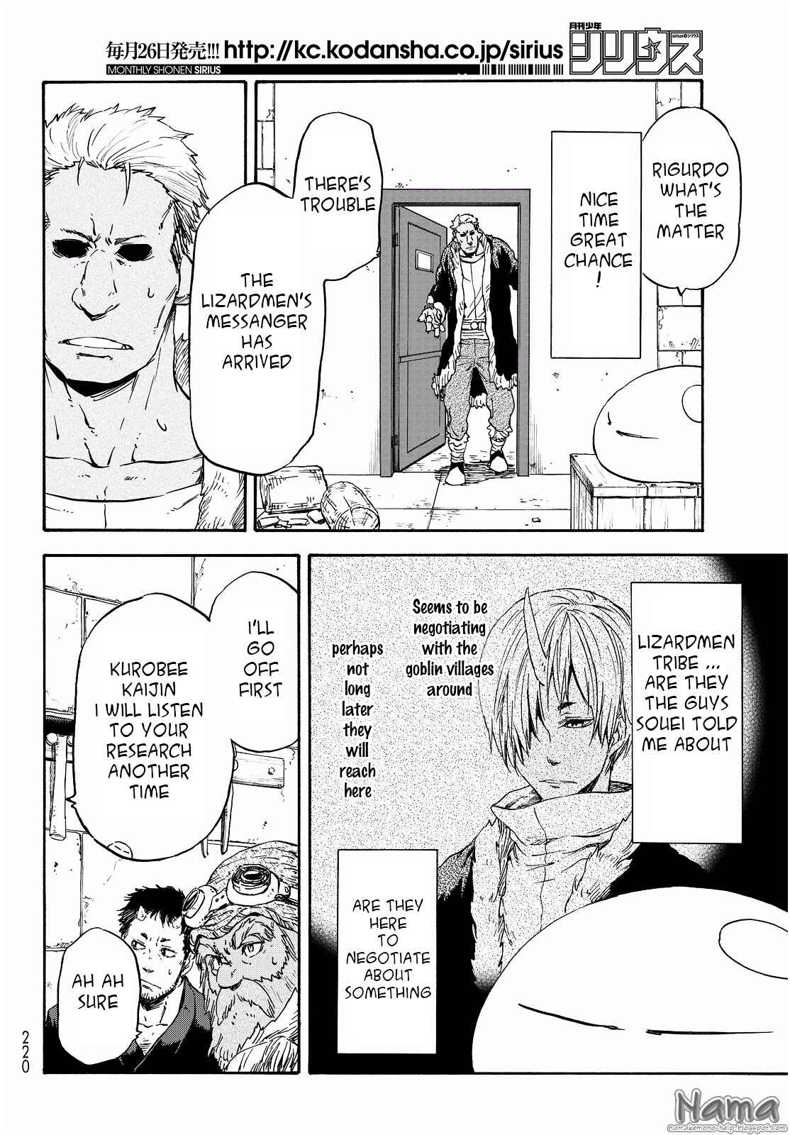Tensei Shitara Slime Datta Ken Chapter 16 page 20