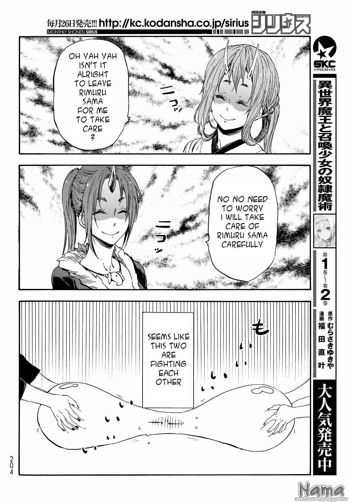 Tensei Shitara Slime Datta Ken Chapter 16 page 4