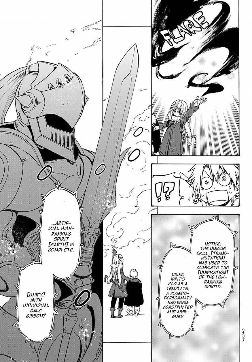 Tensei Shitara Slime Datta Ken Chapter 52 page 9