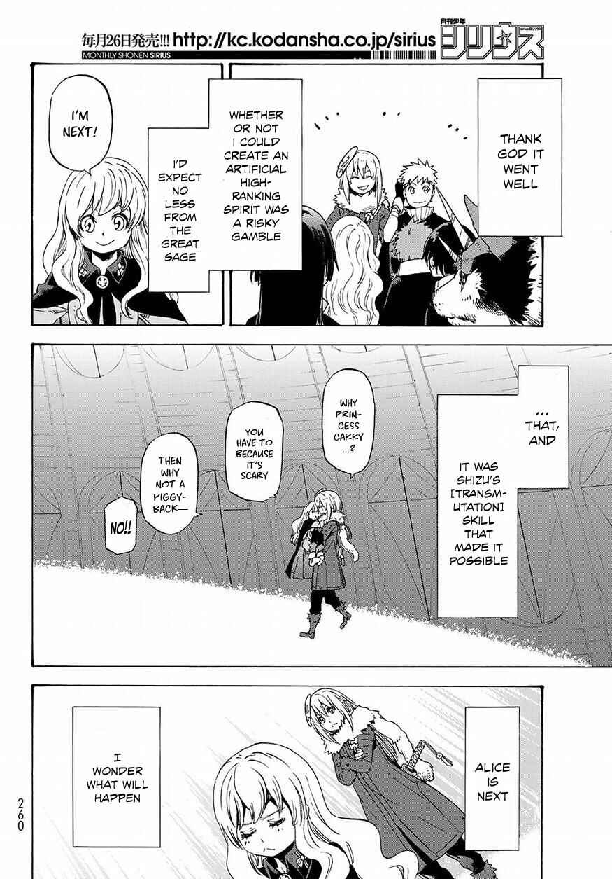 Tensei Shitara Slime Datta Ken Chapter 52 page 12