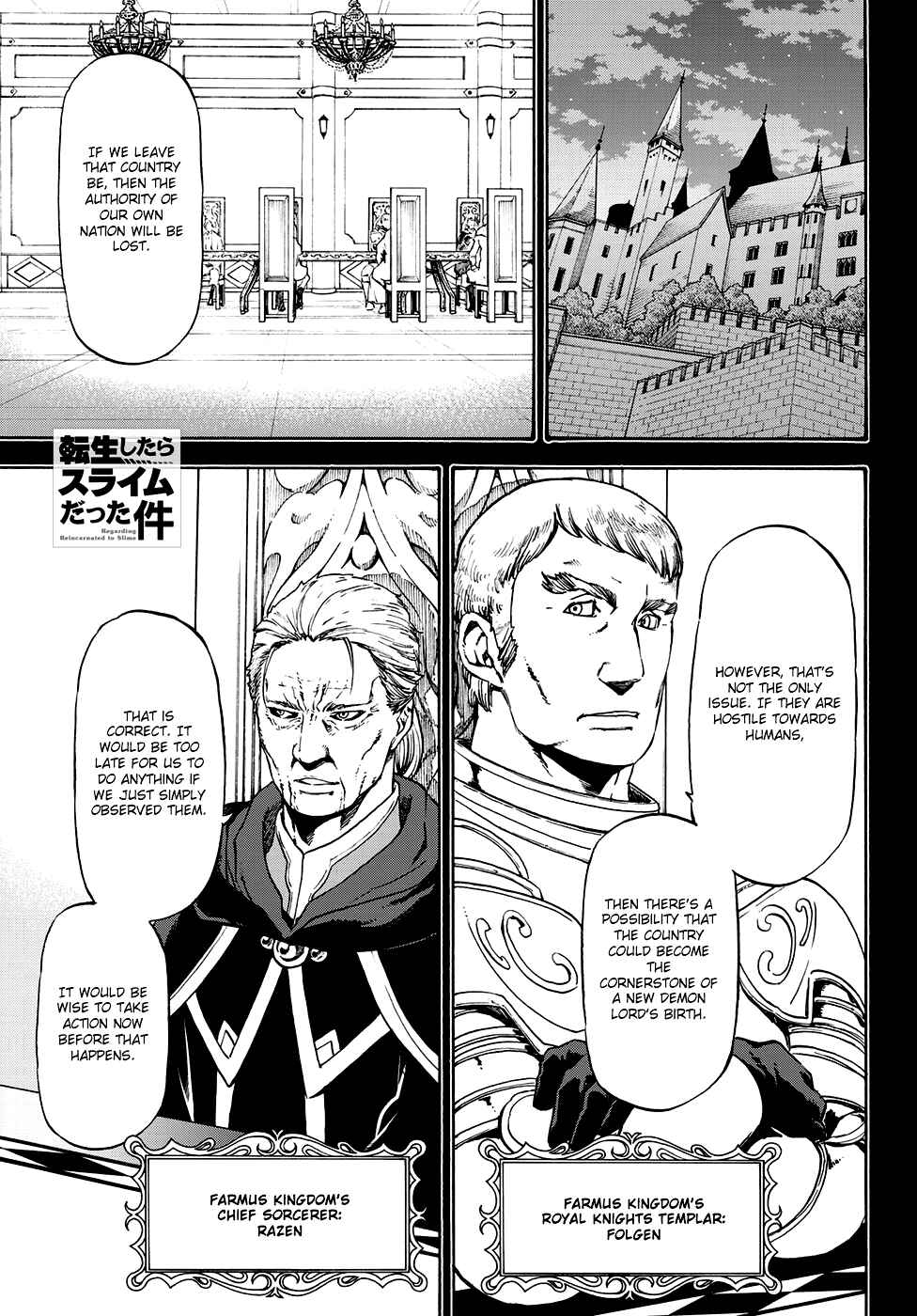 Tensei Shitara Slime Datta Ken Chapter 56 page 1
