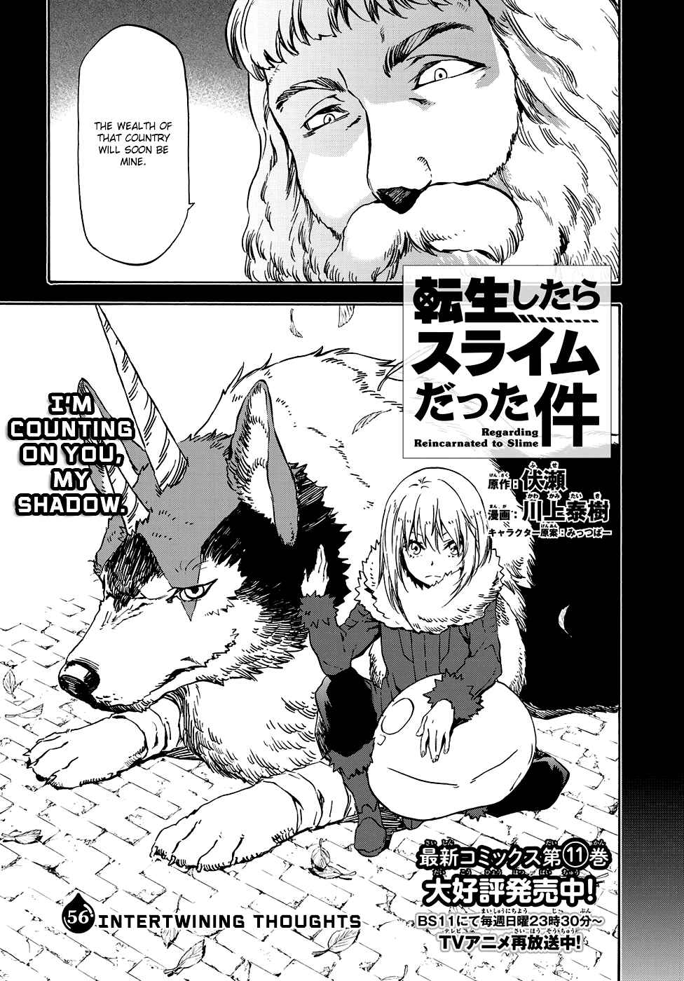 Tensei Shitara Slime Datta Ken Chapter 56 page 7
