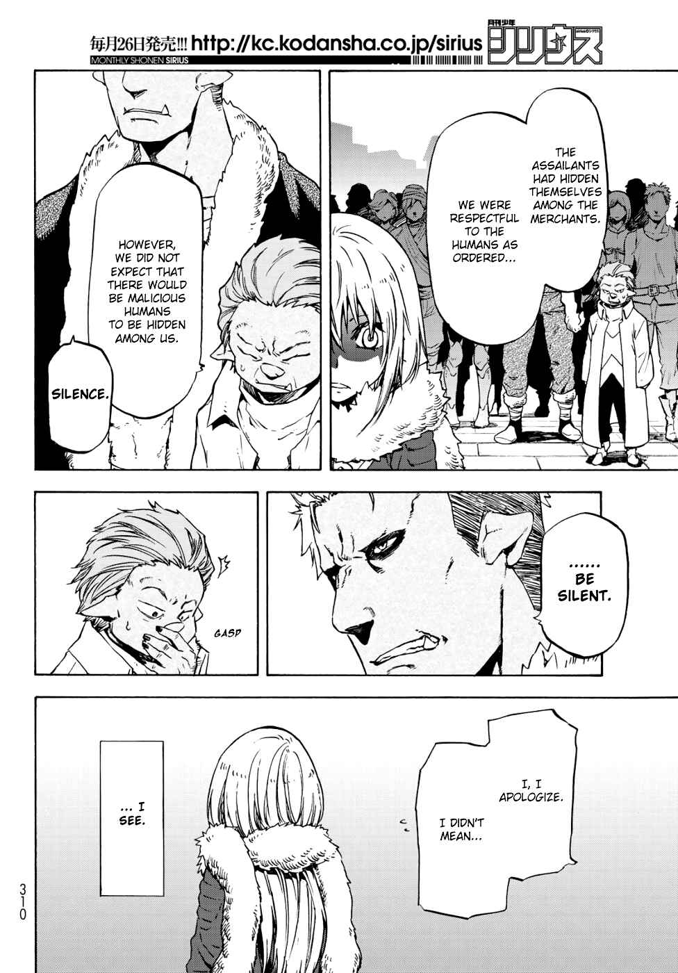 Tensei Shitara Slime Datta Ken Chapter 59 page 12