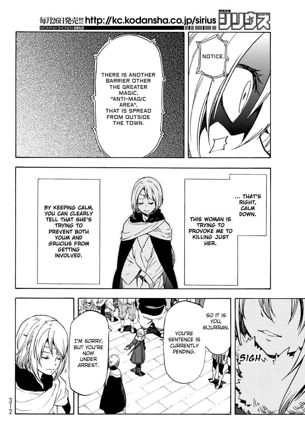 Tensei Shitara Slime Datta Ken Chapter 59 page 14