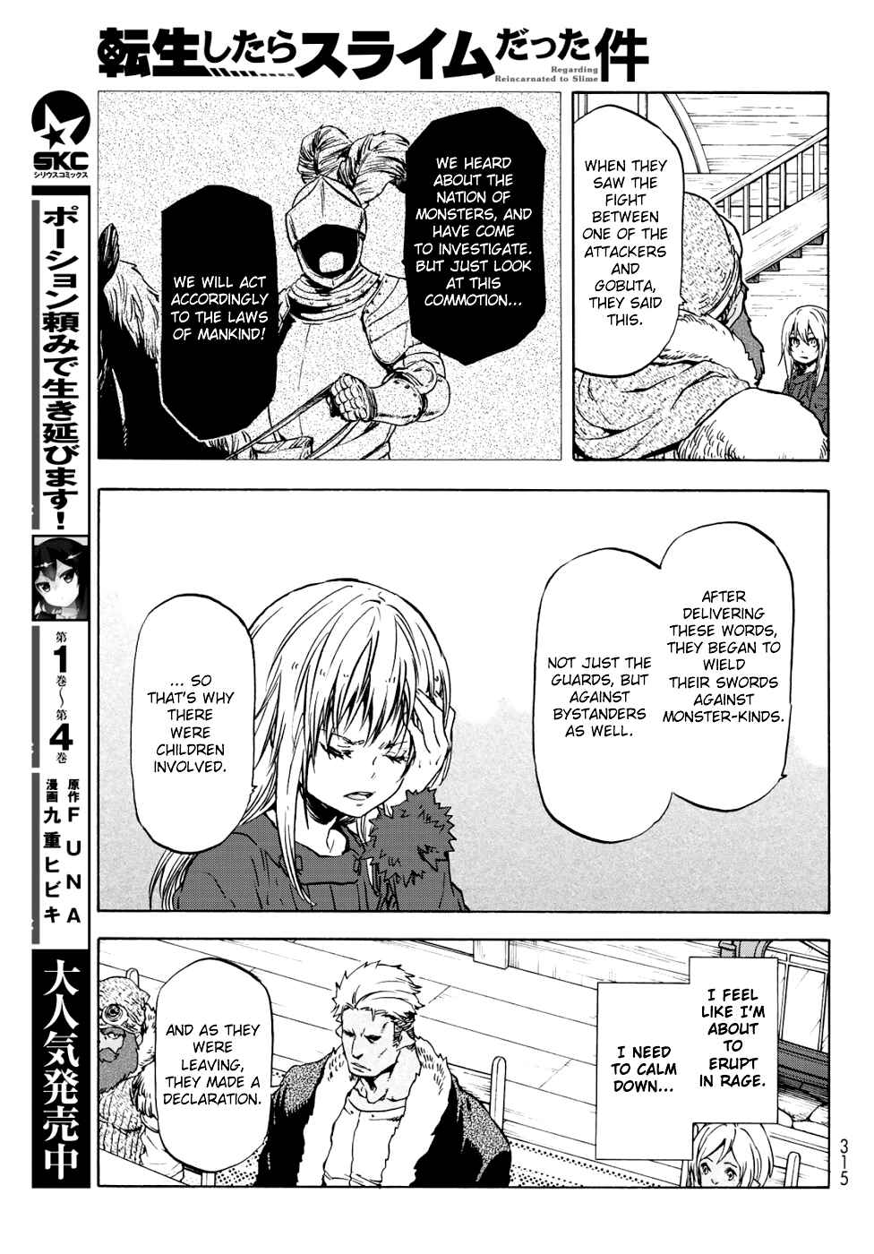 Tensei Shitara Slime Datta Ken Chapter 59 page 17