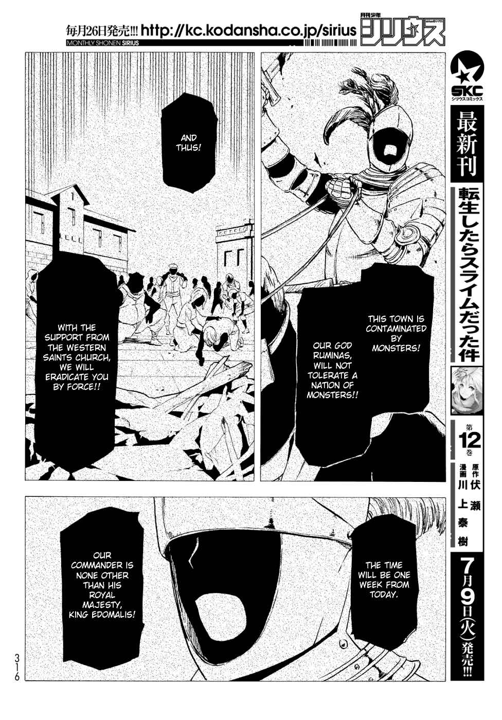 Tensei Shitara Slime Datta Ken Chapter 59 page 18