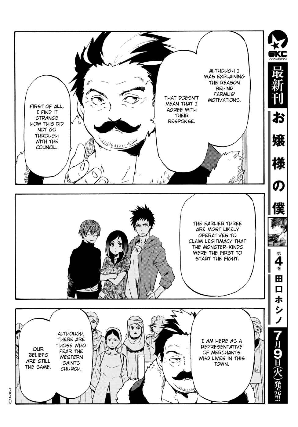 Tensei Shitara Slime Datta Ken Chapter 59 page 22
