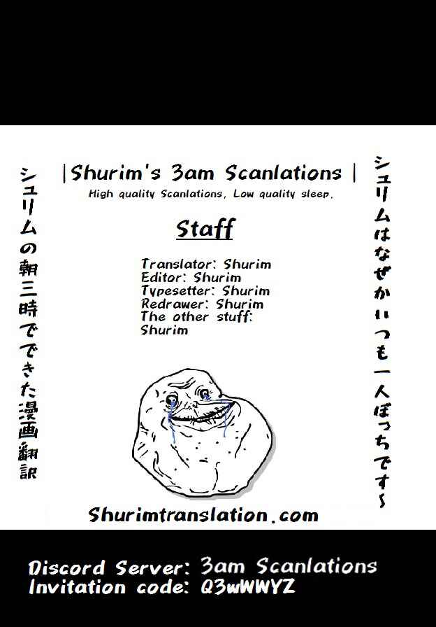 Tensei Shitara Slime Datta Ken Chapter 65.5 page 0