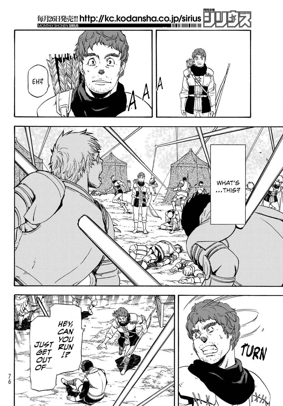 Tensei Shitara Slime Datta Ken Chapter 65.5 page 12