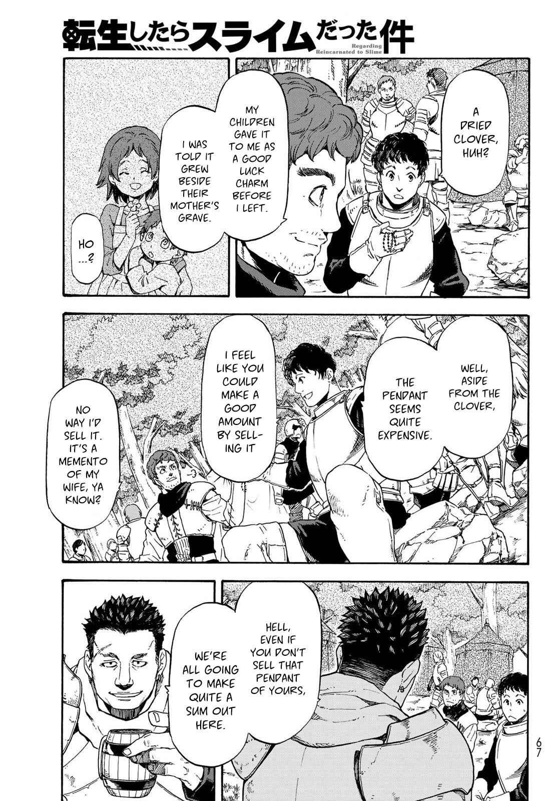 Tensei Shitara Slime Datta Ken Chapter 65.5 page 4