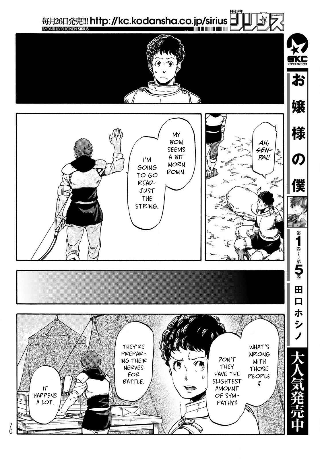 Tensei Shitara Slime Datta Ken Chapter 65.5 page 7