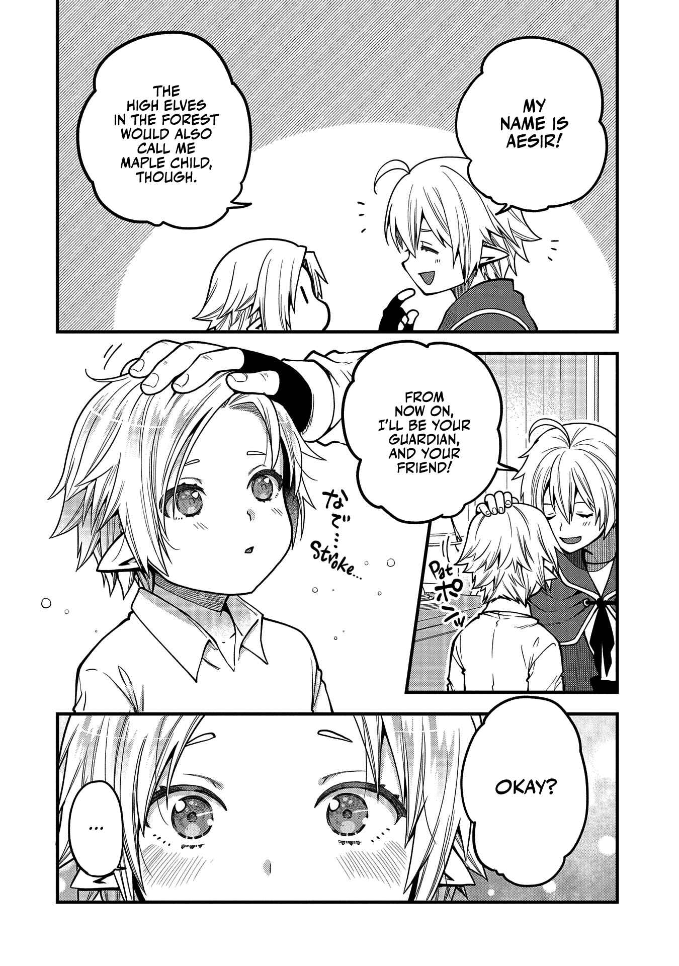 Tensei Shite High Elf ni Narimashitaga, Slow Life wa 120-nen de Akimashita Chapter 11 page 17