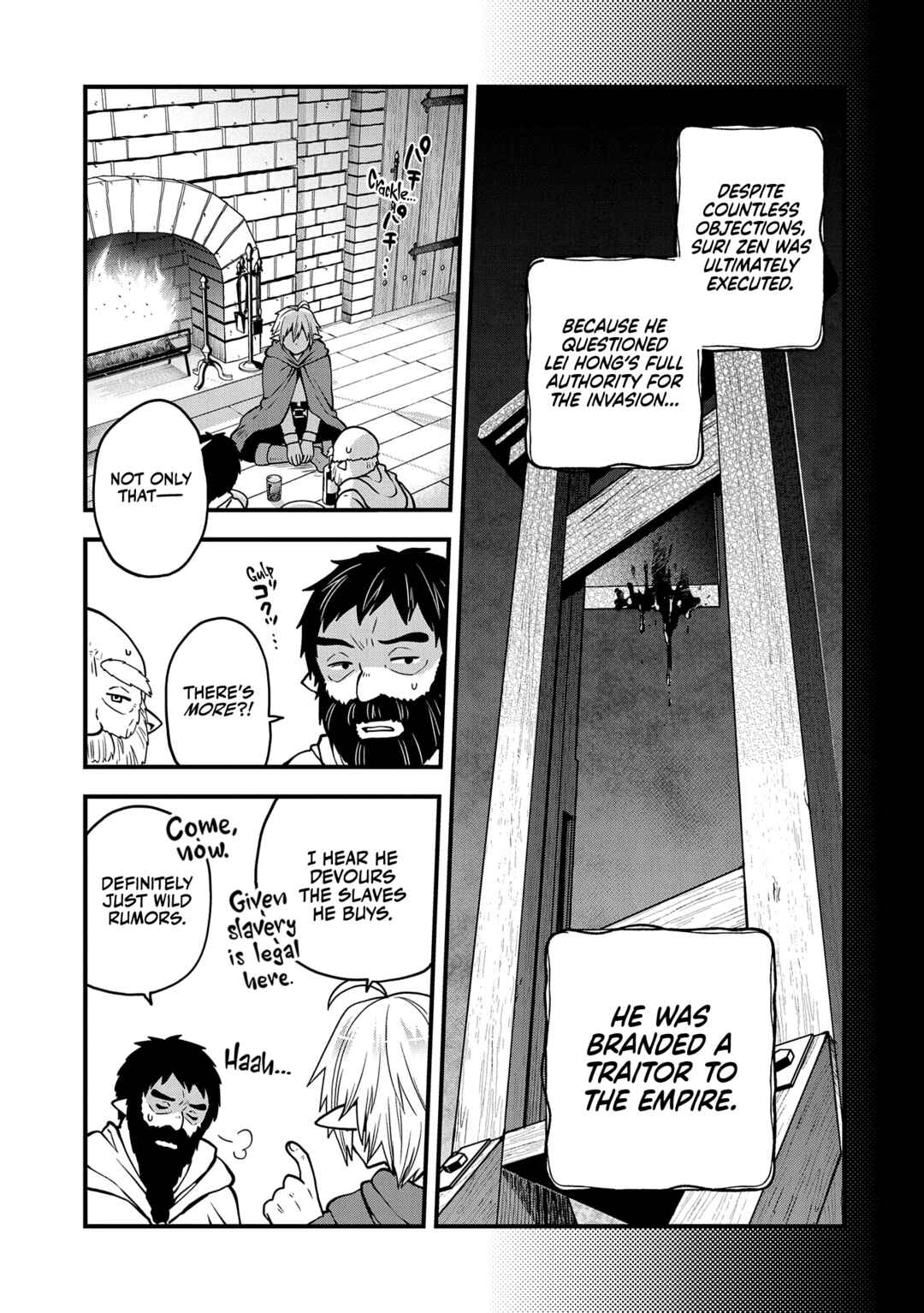Tensei Shite High Elf ni Narimashitaga, Slow Life wa 120-nen de Akimashita Chapter 17 page 19