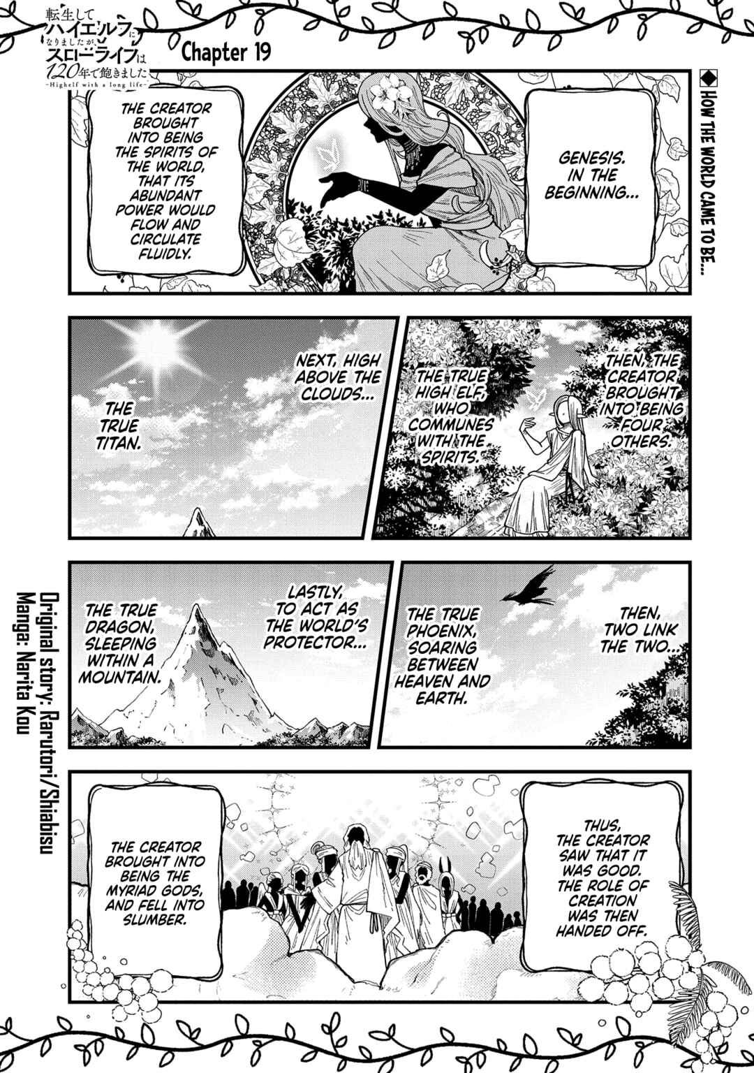 Tensei Shite High Elf ni Narimashitaga, Slow Life wa 120-nen de Akimashita Chapter 19 page 1