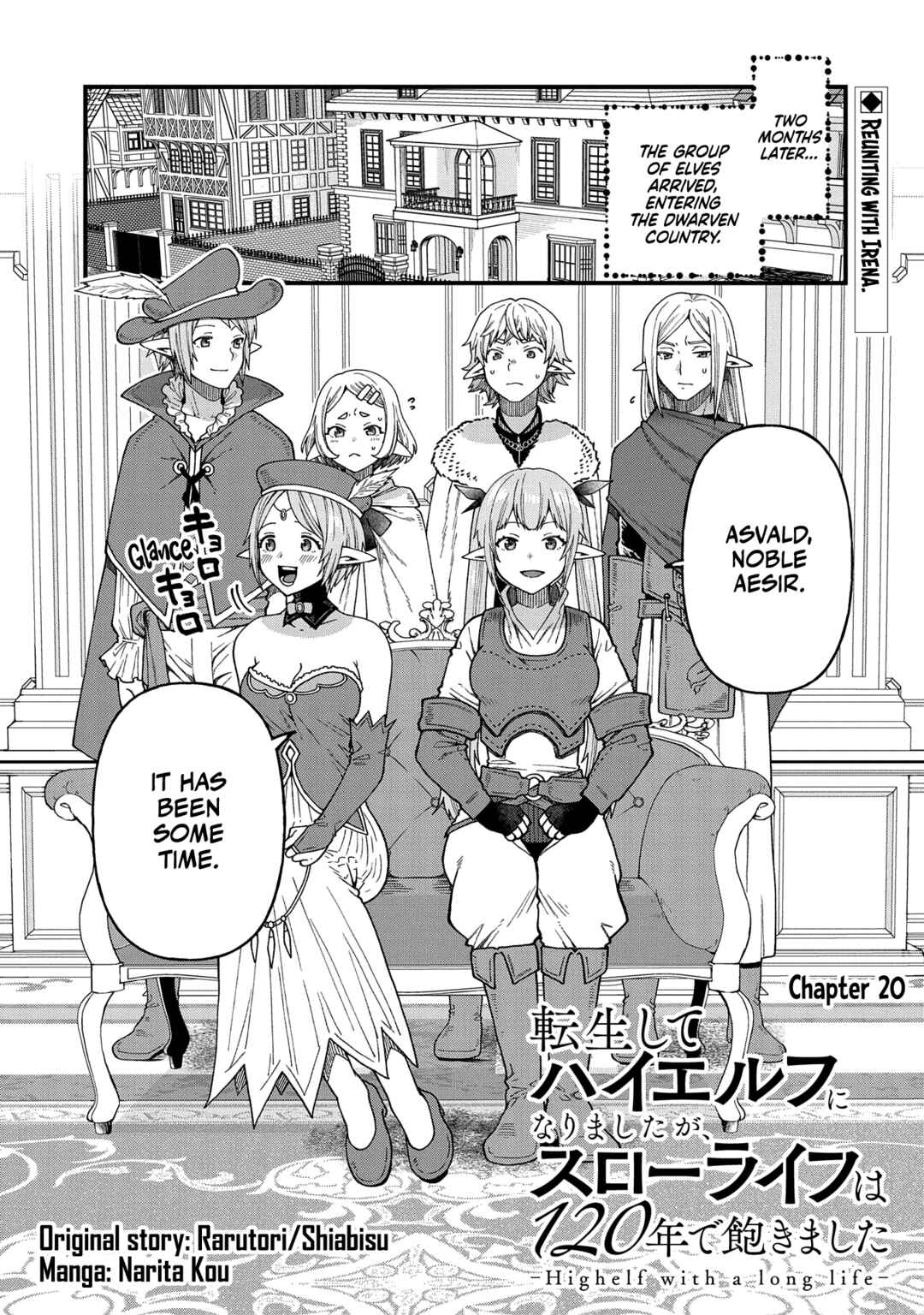 Tensei Shite High Elf ni Narimashitaga, Slow Life wa 120-nen de Akimashita Chapter 20 page 1