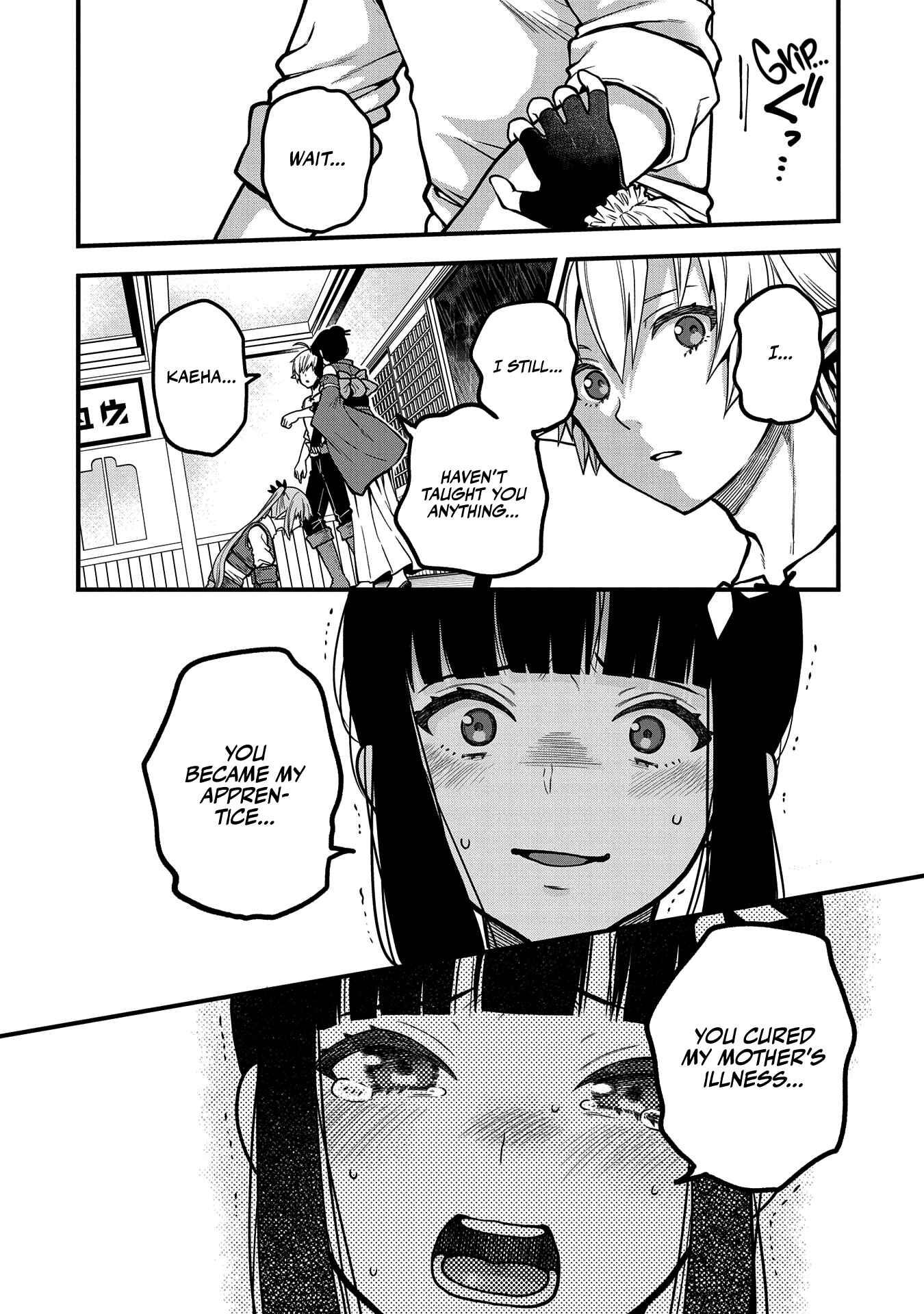 Tensei Shite High Elf ni Narimashitaga, Slow Life wa 120-nen de Akimashita Chapter 5 page 18