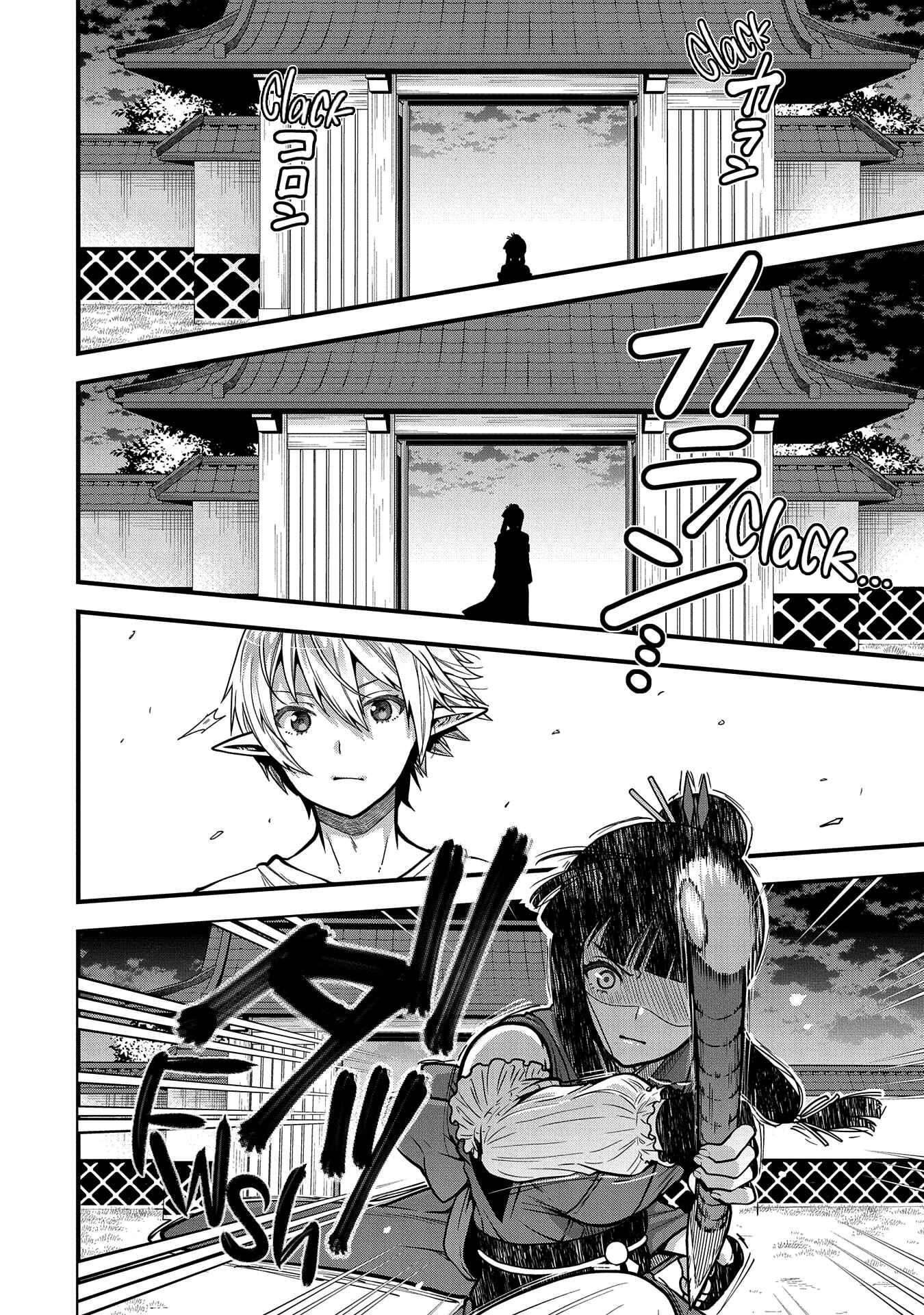Tensei Shite High Elf ni Narimashitaga, Slow Life wa 120-nen de Akimashita Chapter 5 page 4