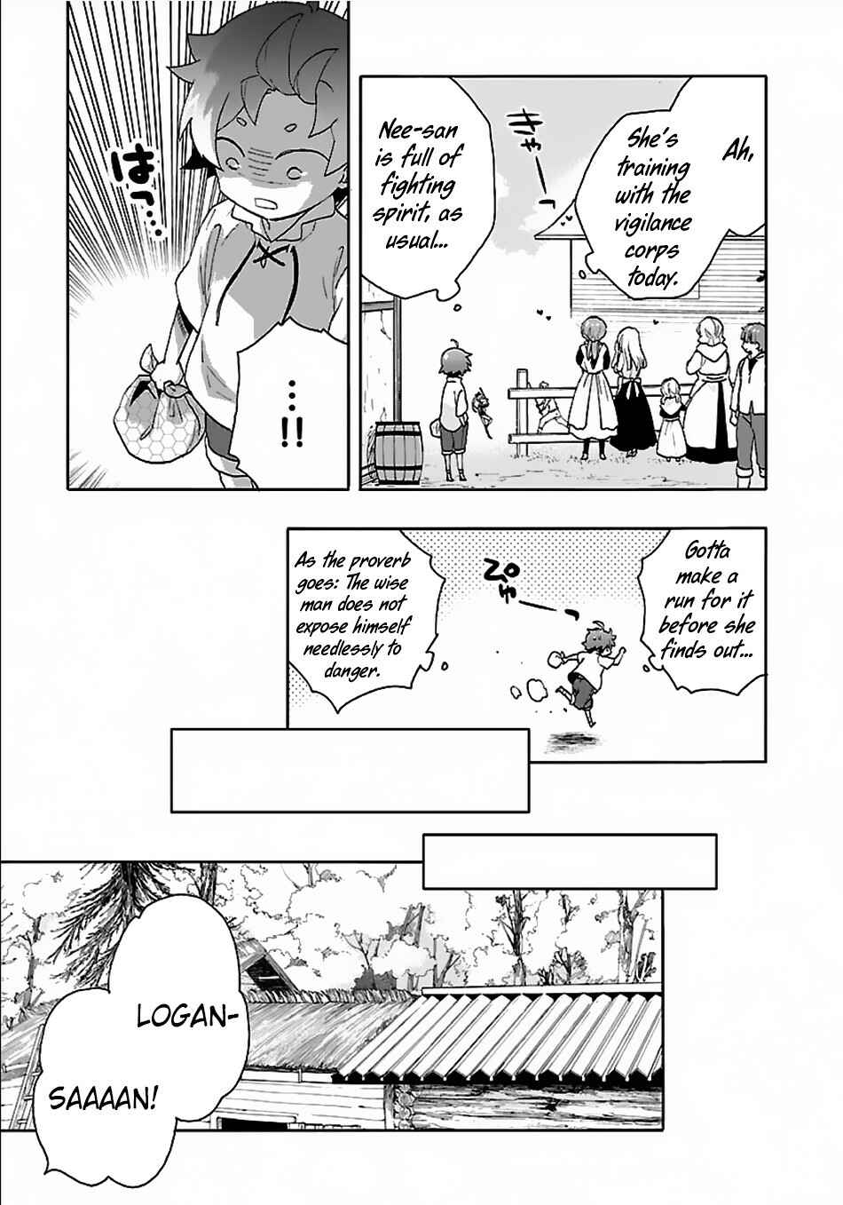 Tensei Shite Inaka de Slow Life wo Okuritai Chapter 18 page 11