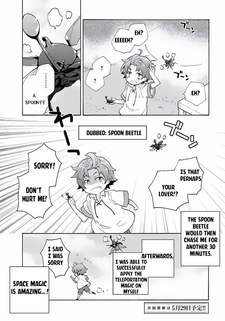 Tensei Shite Inaka de Slow Life wo Okuritai Chapter 2 page 20