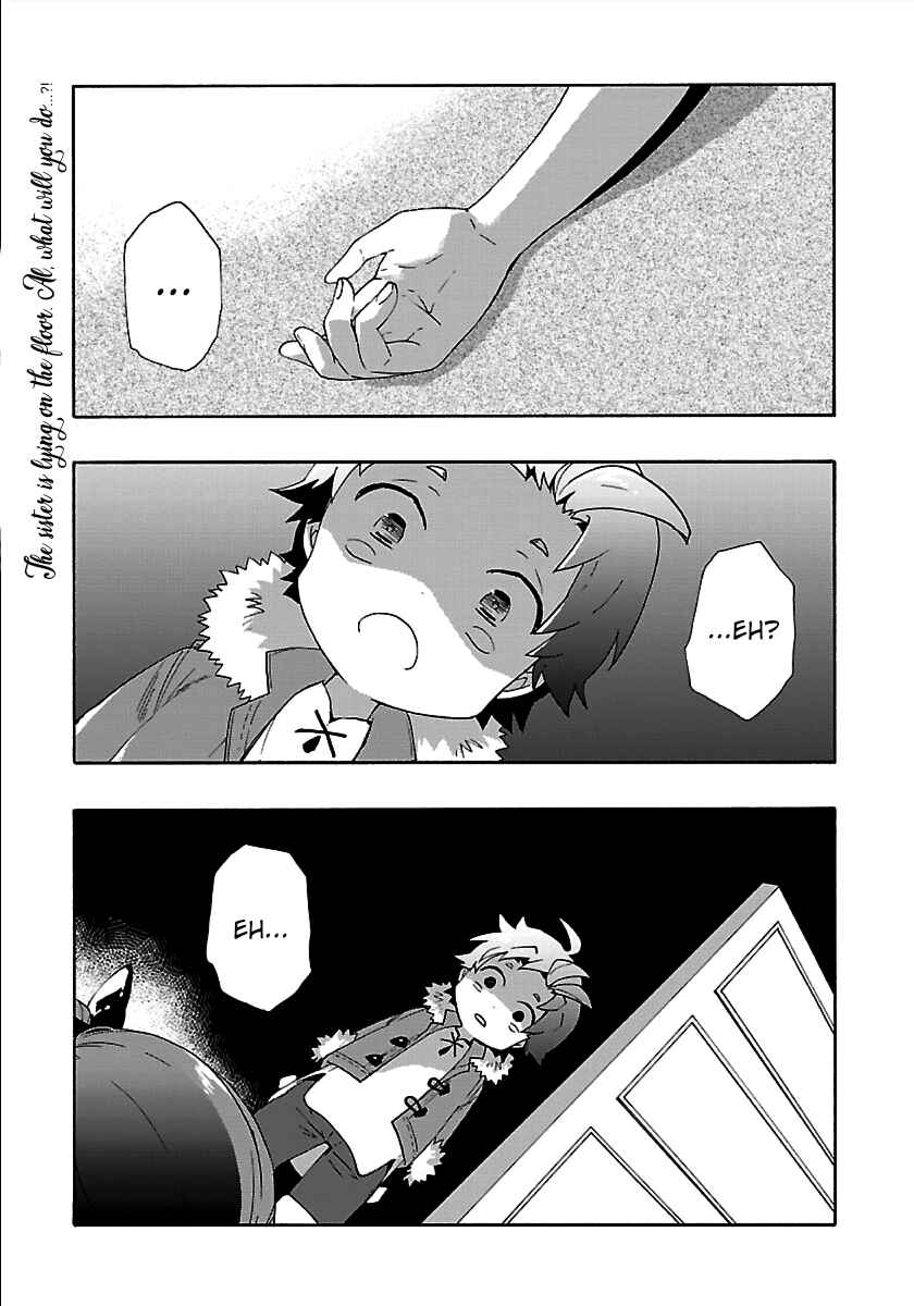 Tensei Shite Inaka de Slow Life wo Okuritai Chapter 32 page 0