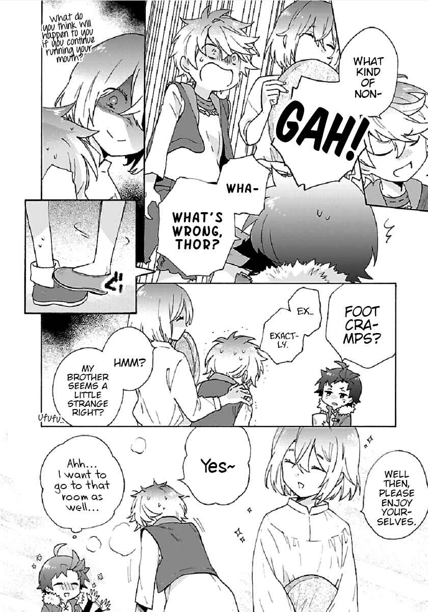 Tensei Shite Inaka de Slow Life wo Okuritai Chapter 32 page 19