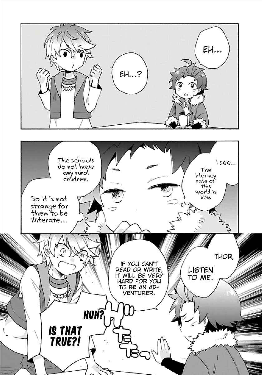 Tensei Shite Inaka de Slow Life wo Okuritai Chapter 32 page 24