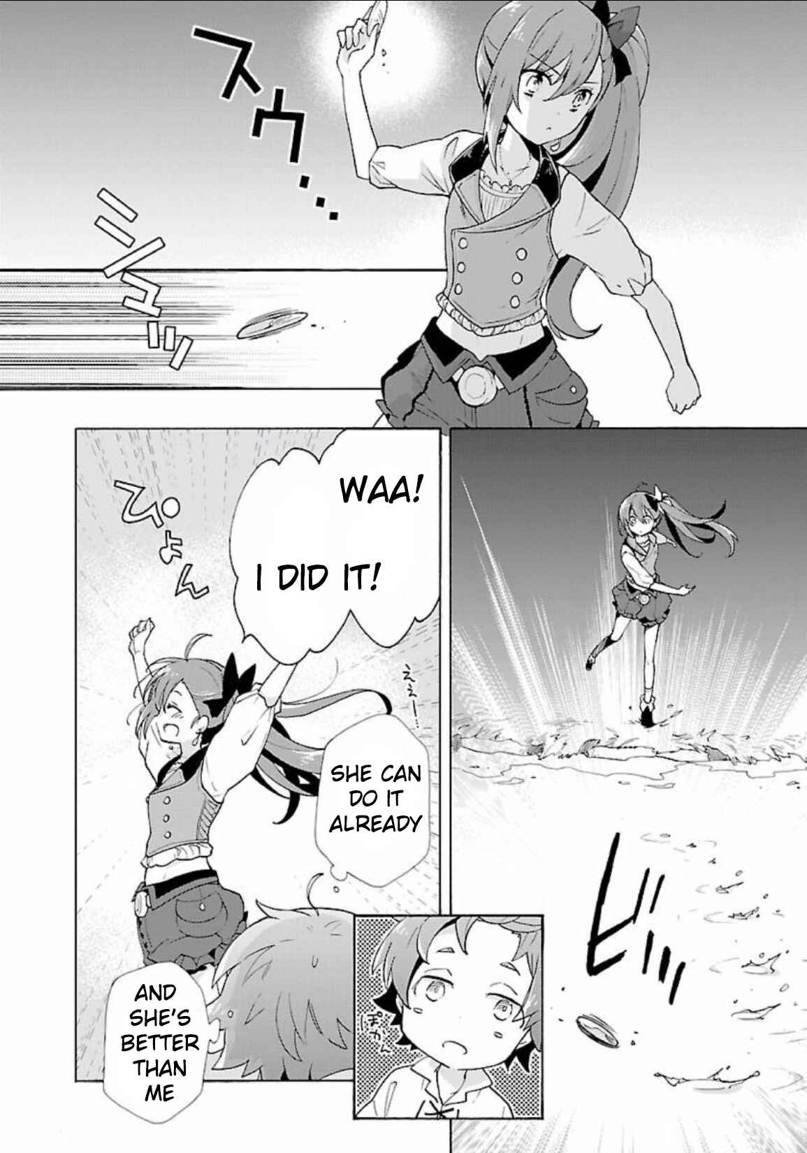Tensei Shite Inaka de Slow Life wo Okuritai Chapter 4 page 9