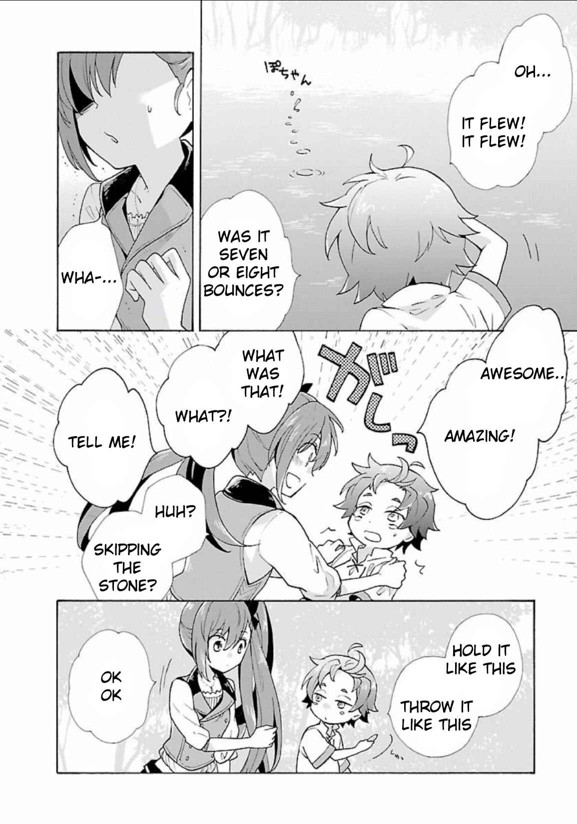 Tensei Shite Inaka de Slow Life wo Okuritai Chapter 4 page 7