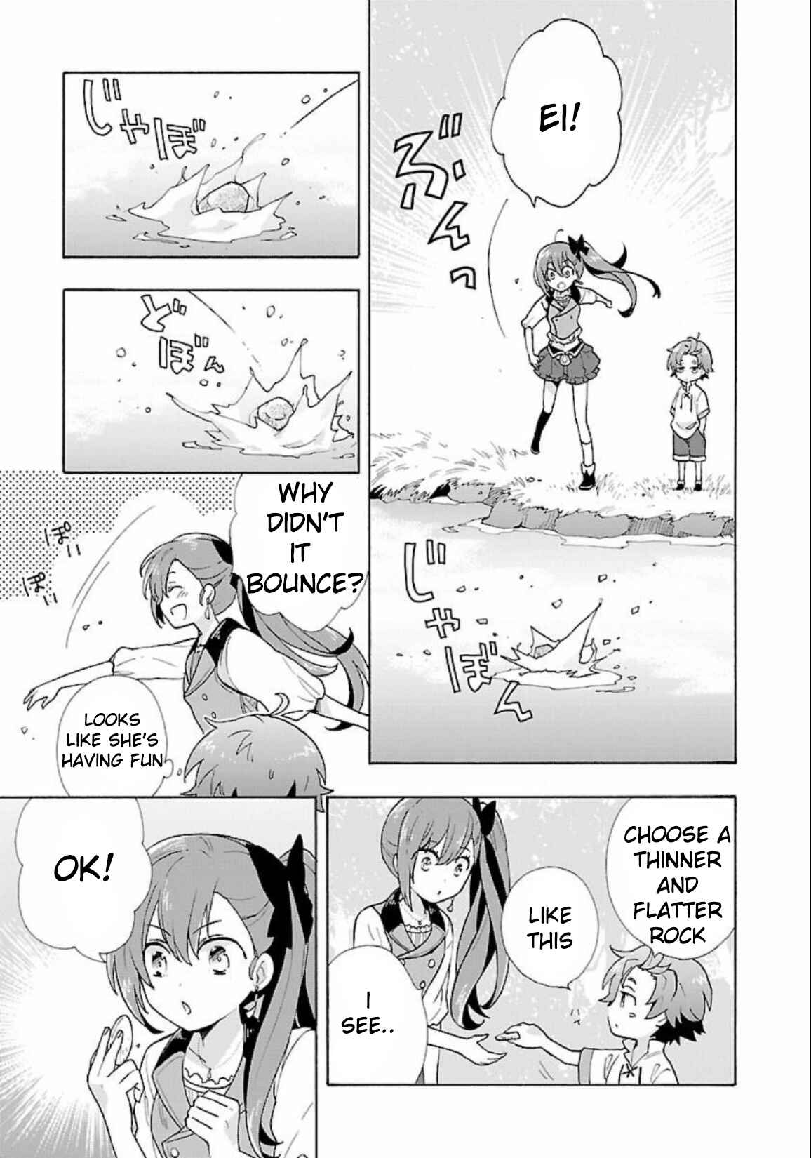 Tensei Shite Inaka de Slow Life wo Okuritai Chapter 4 page 8