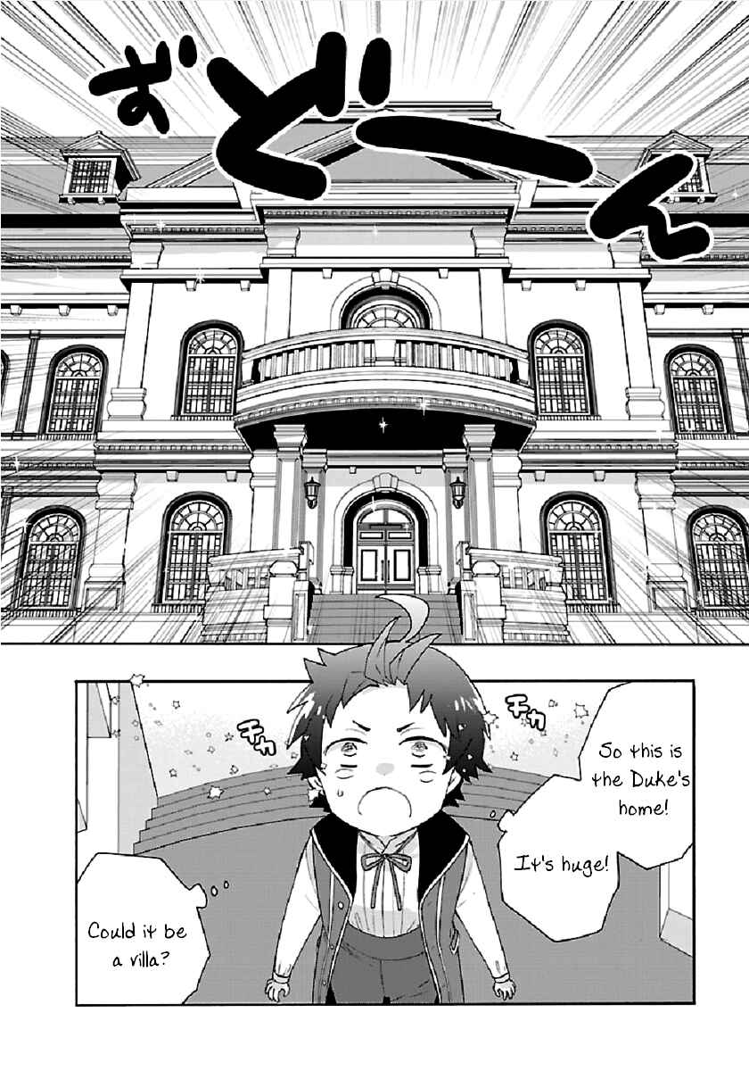 Tensei Shite Inaka de Slow Life wo Okuritai Chapter 41 page 15