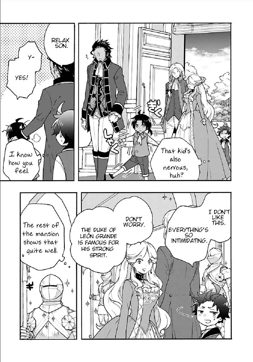Tensei Shite Inaka de Slow Life wo Okuritai Chapter 41 page 16