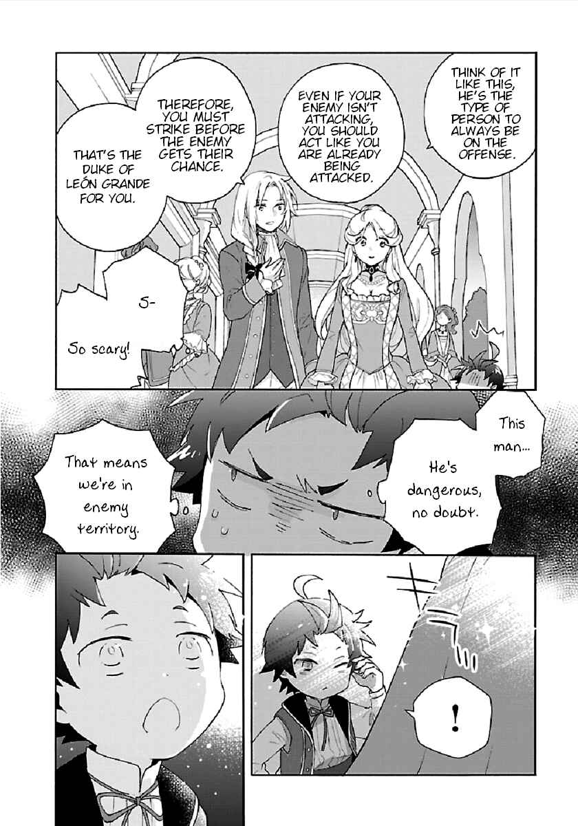 Tensei Shite Inaka de Slow Life wo Okuritai Chapter 41 page 17