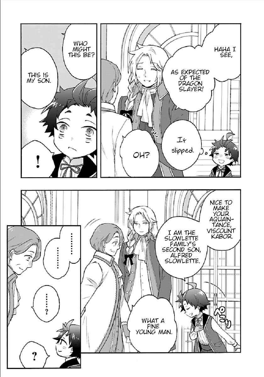 Tensei Shite Inaka de Slow Life wo Okuritai Chapter 41 page 20