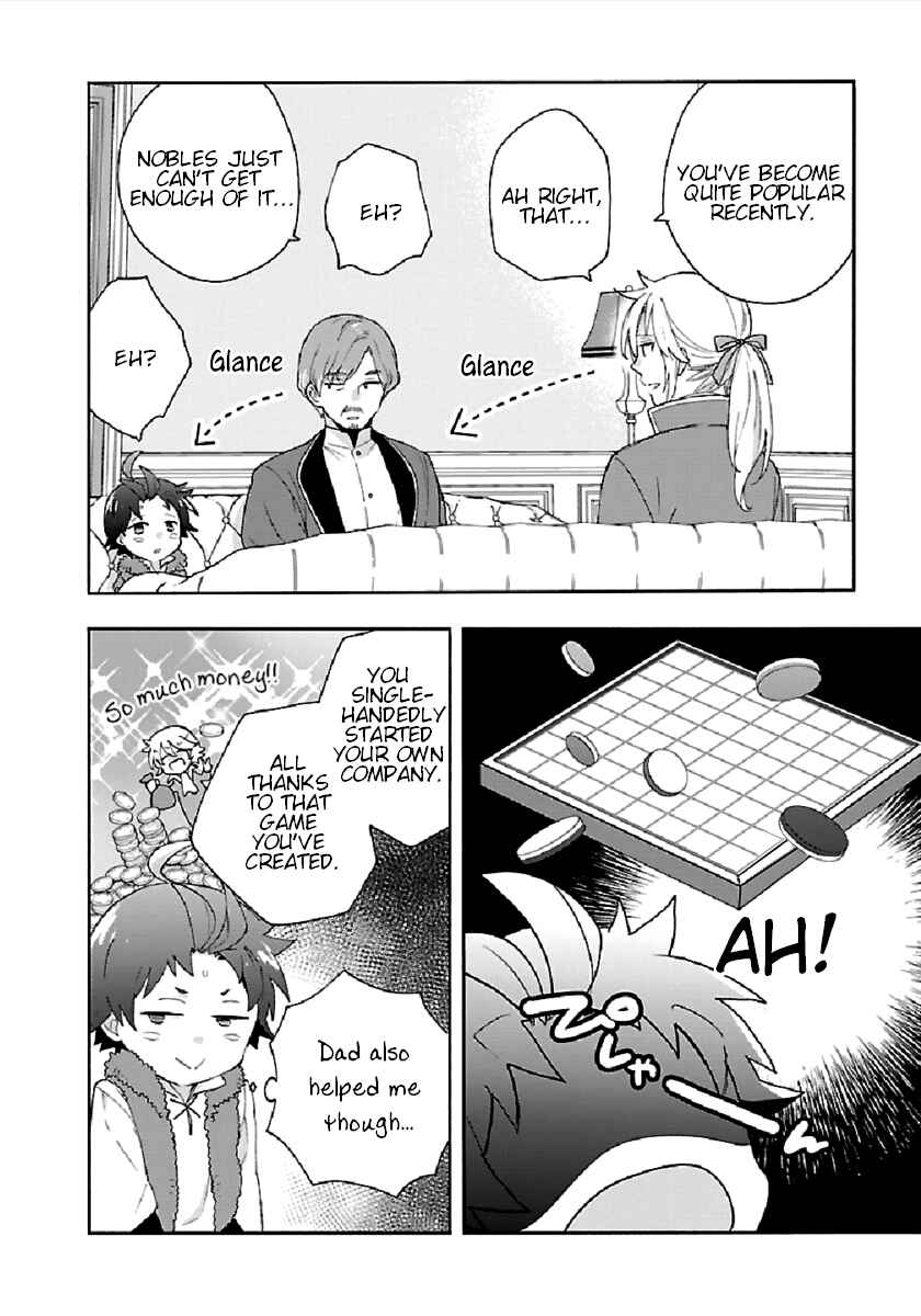 Tensei Shite Inaka de Slow Life wo Okuritai Chapter 41 page 7
