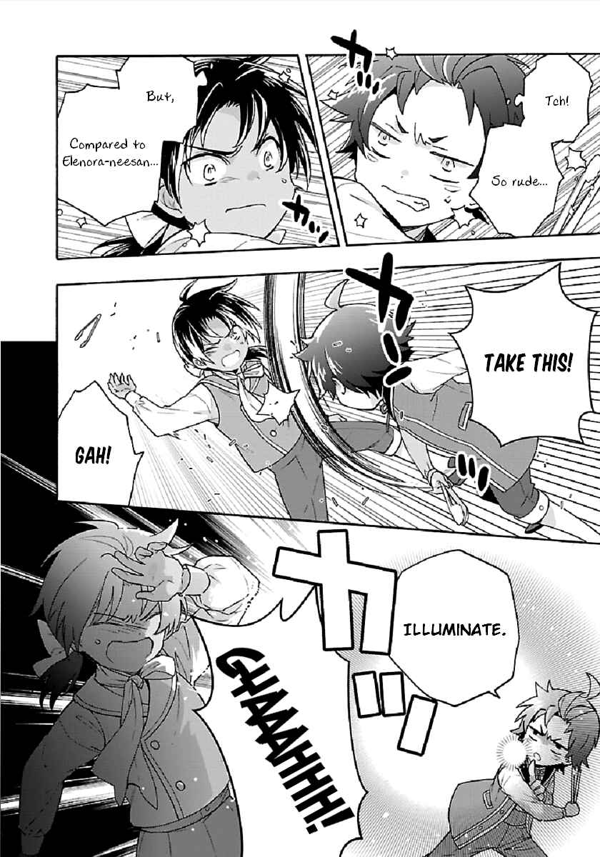 Tensei Shite Inaka de Slow Life wo Okuritai Chapter 42 page 13