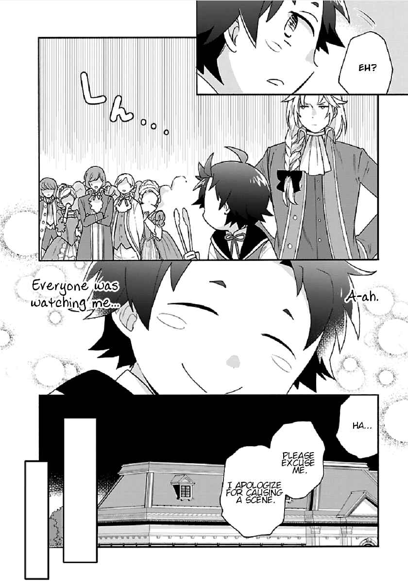 Tensei Shite Inaka de Slow Life wo Okuritai Chapter 42 page 15