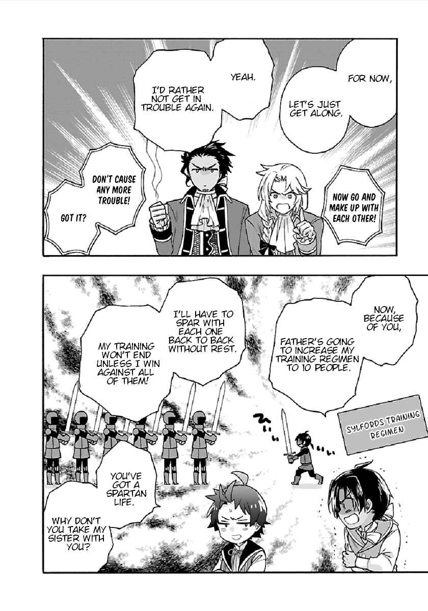 Tensei Shite Inaka de Slow Life wo Okuritai Chapter 42 page 17