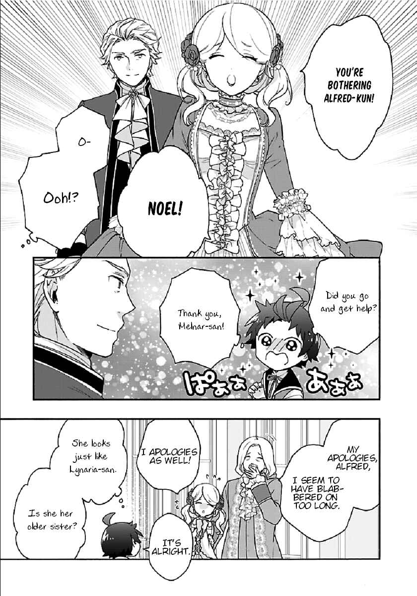 Tensei Shite Inaka de Slow Life wo Okuritai Chapter 42 page 24