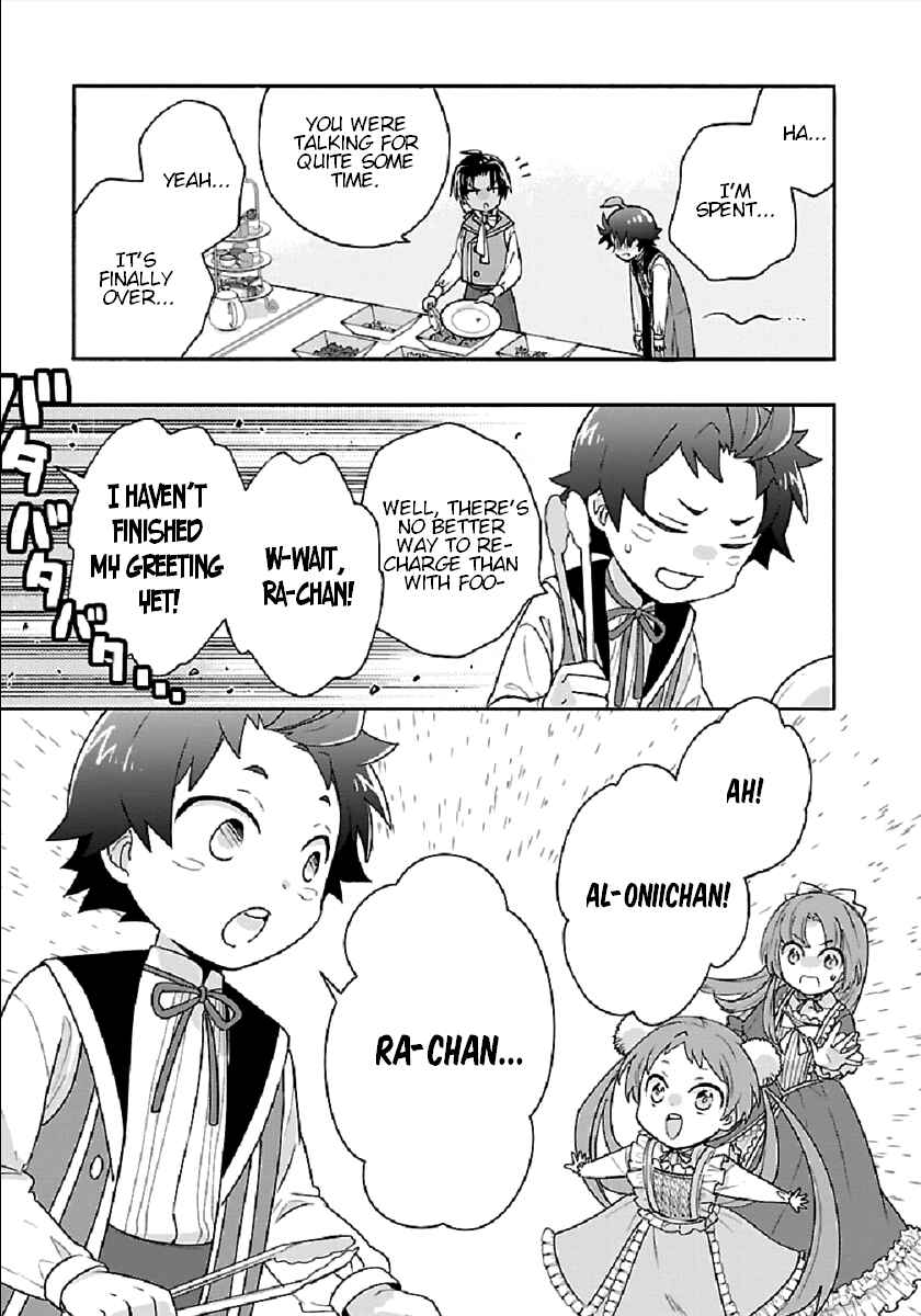 Tensei Shite Inaka de Slow Life wo Okuritai Chapter 42 page 26