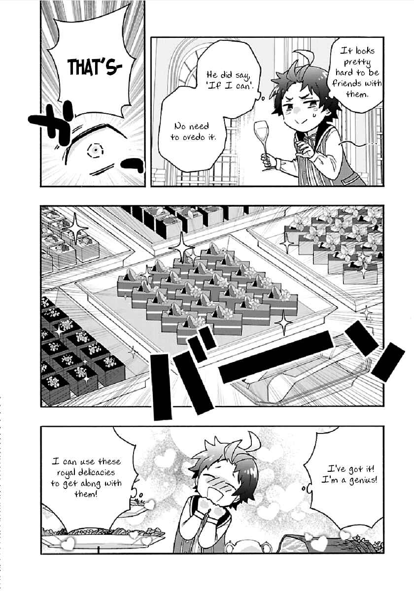 Tensei Shite Inaka de Slow Life wo Okuritai Chapter 42 page 5