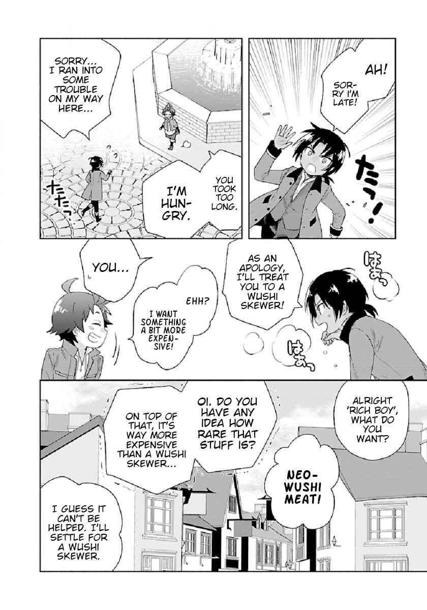 Tensei Shite Inaka de Slow Life wo Okuritai Chapter 46 page 15