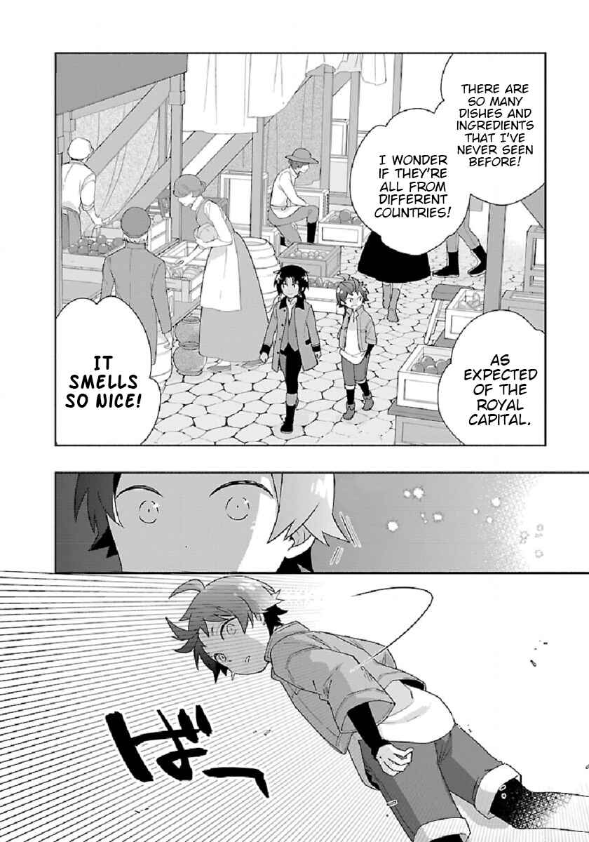 Tensei Shite Inaka de Slow Life wo Okuritai Chapter 46 page 17