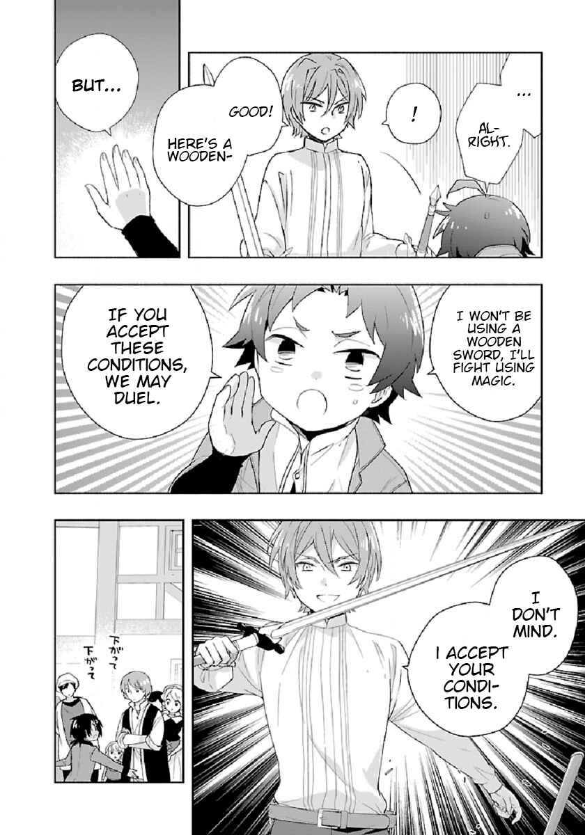Tensei Shite Inaka de Slow Life wo Okuritai Chapter 48 page 13