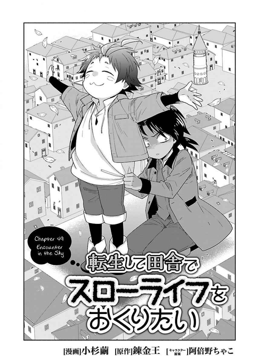 Tensei Shite Inaka de Slow Life wo Okuritai Chapter 49 page 1