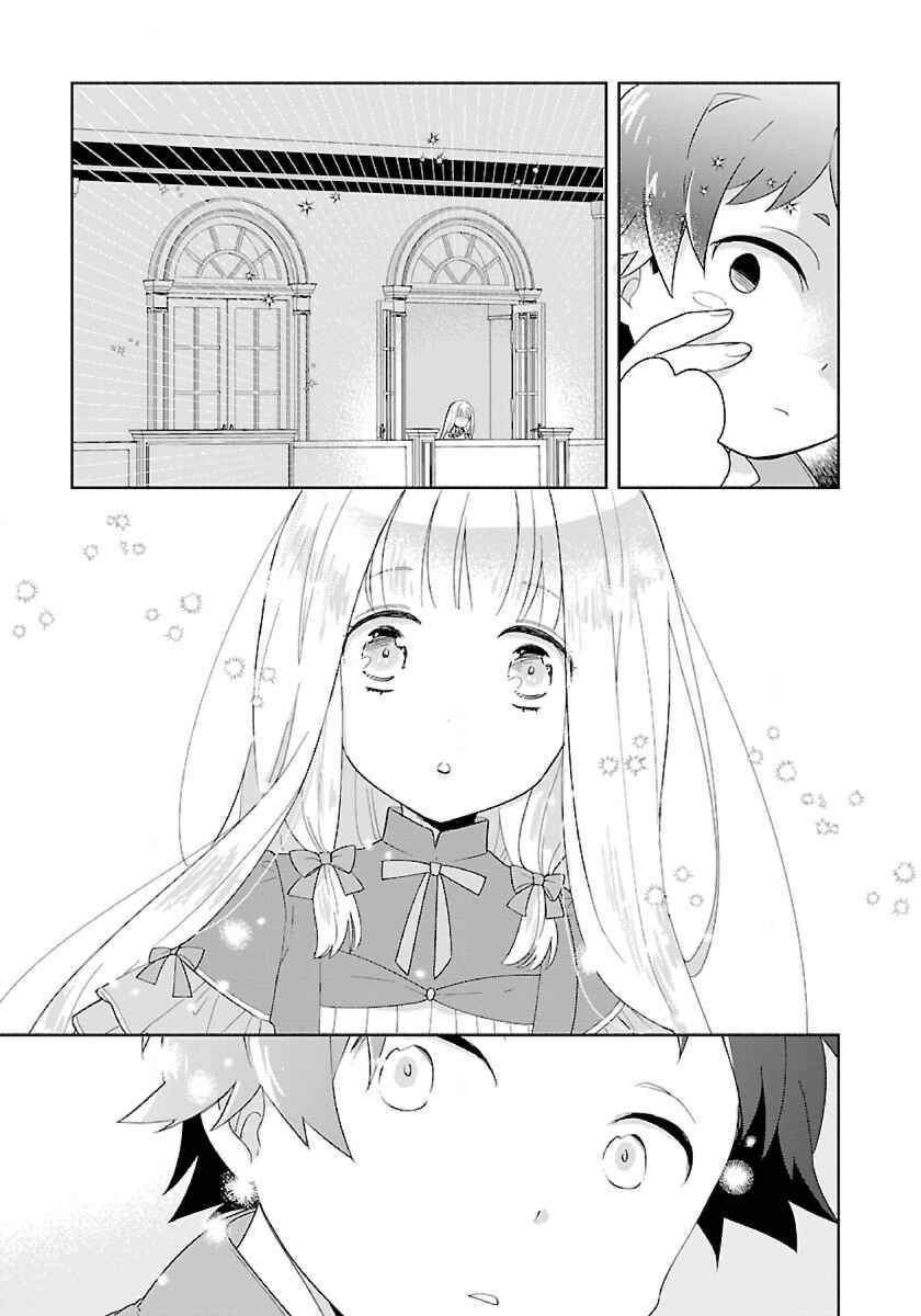 Tensei Shite Inaka de Slow Life wo Okuritai Chapter 49 page 8