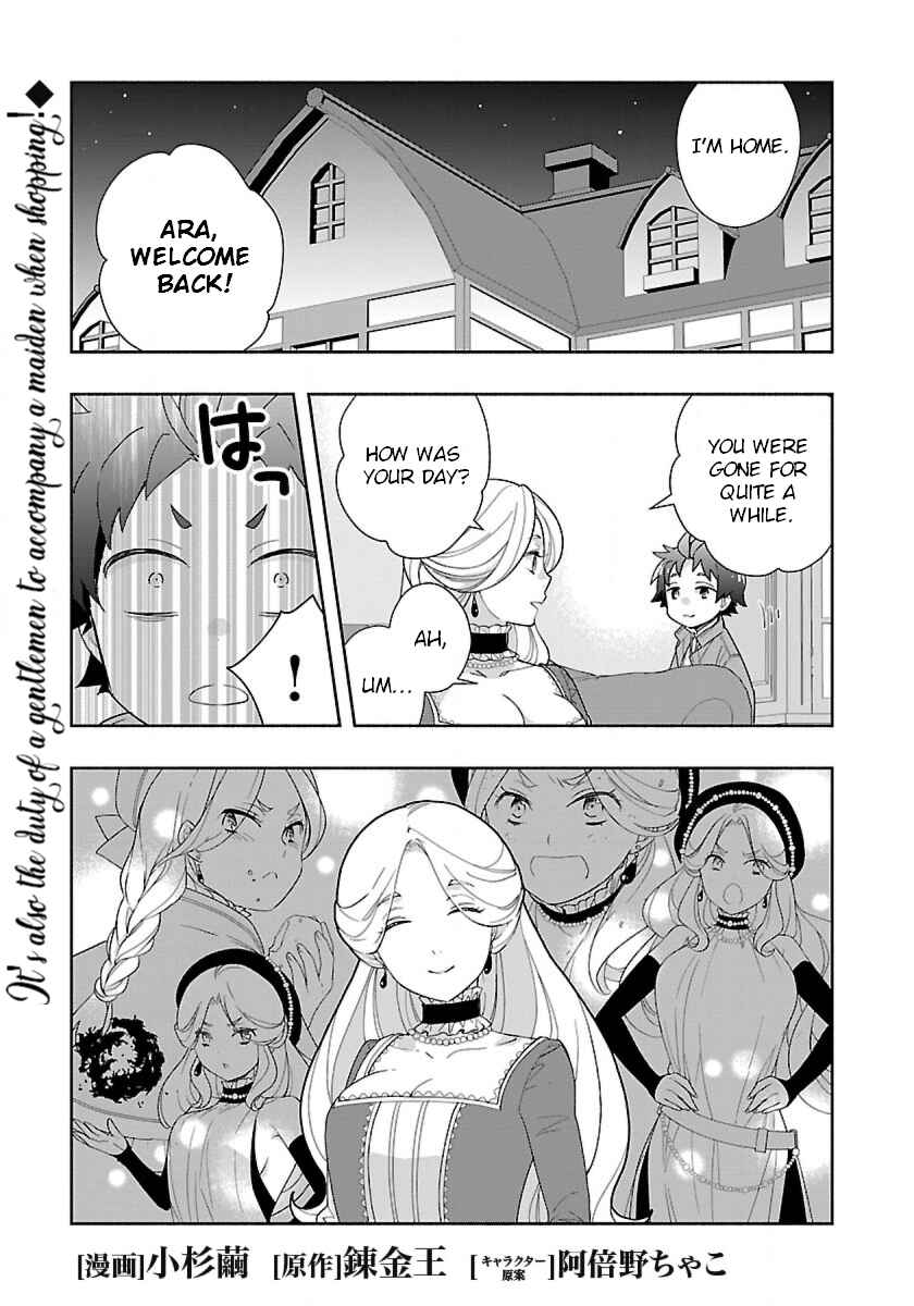 Tensei Shite Inaka de Slow Life wo Okuritai Chapter 51 page 0